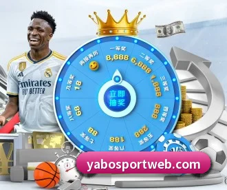 亚博体育 APP 深度功能 | YaboSports